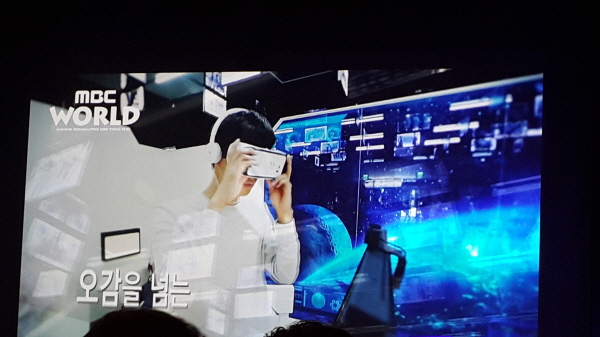 2015 DMC K-ITC페스티벌 개막 … 가상현실 시대 연다 기사 이미지