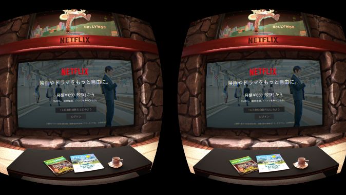 극장 가지마!? 기어VR로 영화 보는 시대  기사 이미지