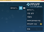 PPSSPP VR등장 … PSP게임을 VR로 기사 이미지